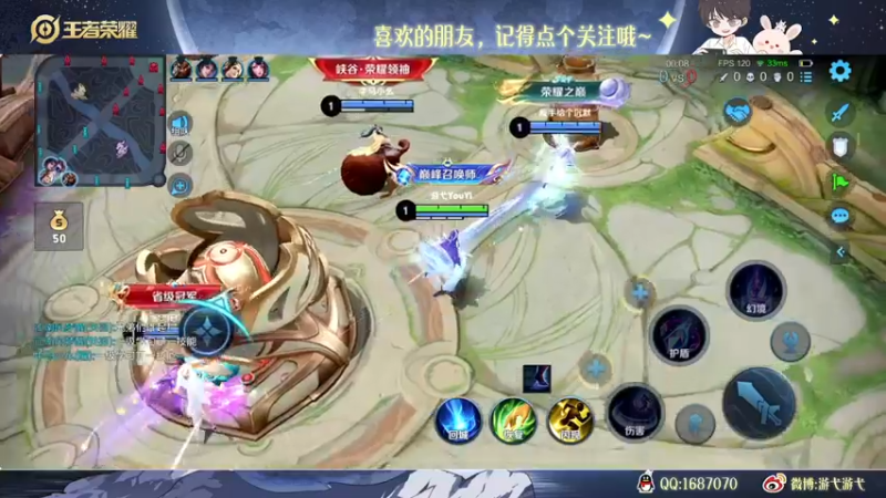 【2022-10-25 00点场】游弋：50星单排 冲国服海月！！！