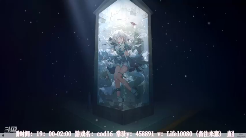 【2022-10-25 20点场】御羽OvO：【御羽】奇奇怪怪 第29天