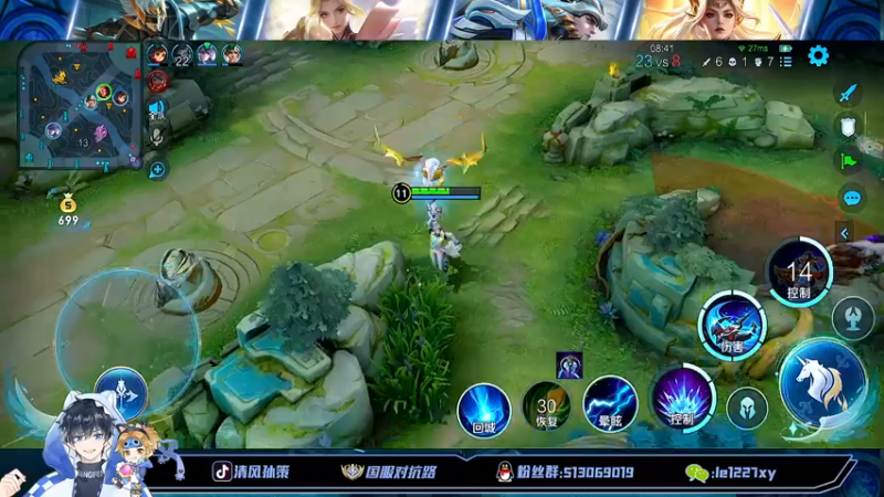 【2022-10-23 22点场】清风孙策：全网最高战力孙策上个国一