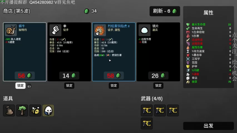【2022-10-24 23点场】凡尘困：鼠之城邦 修仙故事轮回