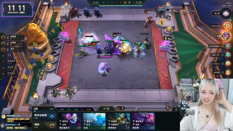 【2022-10-25 11点场】宝贝薇阿：薇：小样 还不迷死你~71825