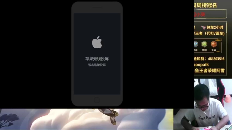 【2022-10-25 11点场】王者荣耀亦小钢丶：【阿雪讲堂】国服第一猴子，养病归来