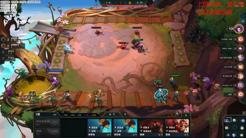 【2022-10-25 14点场】NB丶小飞：小飞：云巅冲冲冲！！！