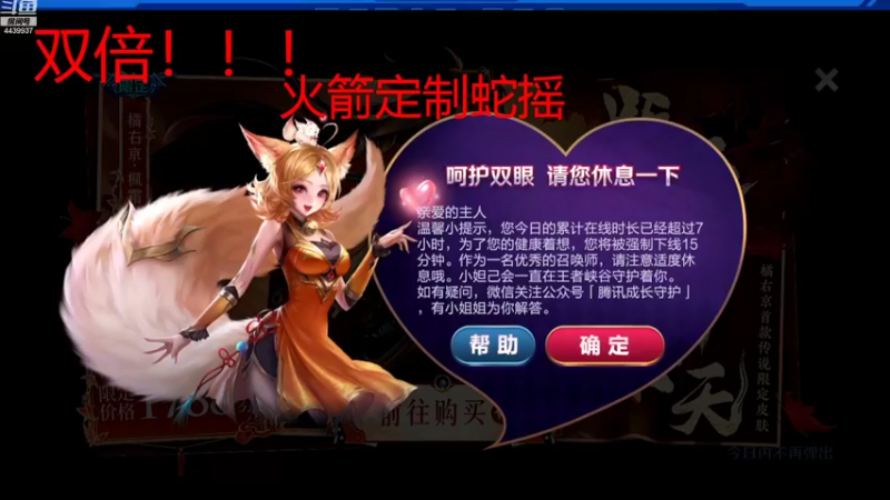 【2022-10-25 18点场】eStarPro橘子：地表最强男人的归来