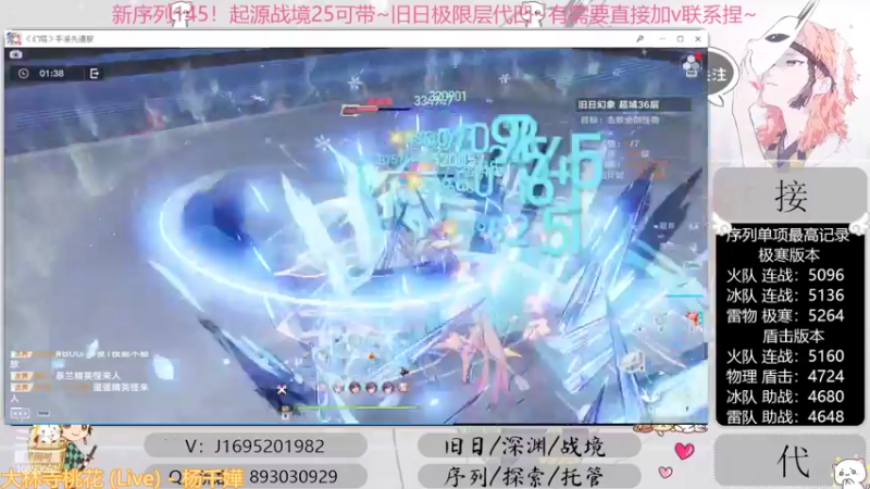【2022-10-23 18点场】涤花醉凡尘：起源25！序列1.45！极限超域~