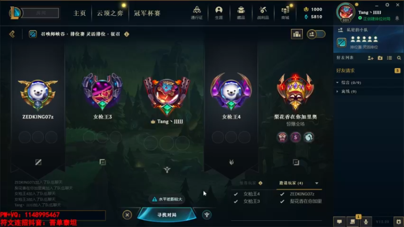 【2022-10-25 16点场】吾单丶丶丶：设mm给大哥看 灵活不开播