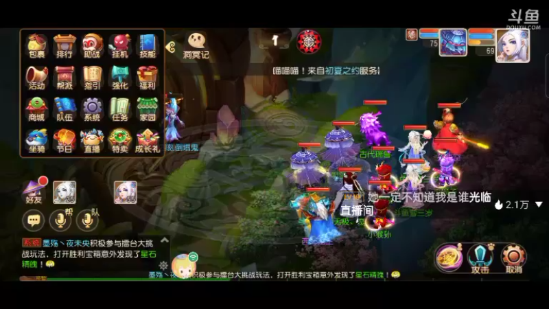 【2022-10-23 18点场】雪雪今年三岁啦：我宣布我就是正道之光