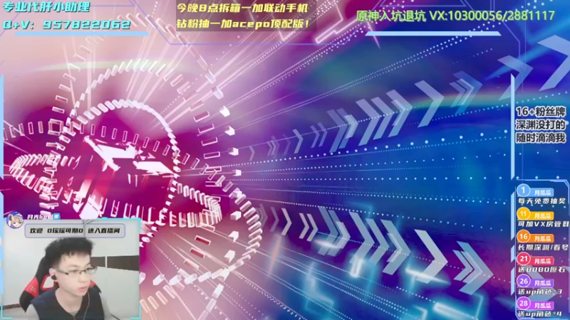 【2022-10-24 16点场】月光大魔王丶：【月光】练总比不练强！