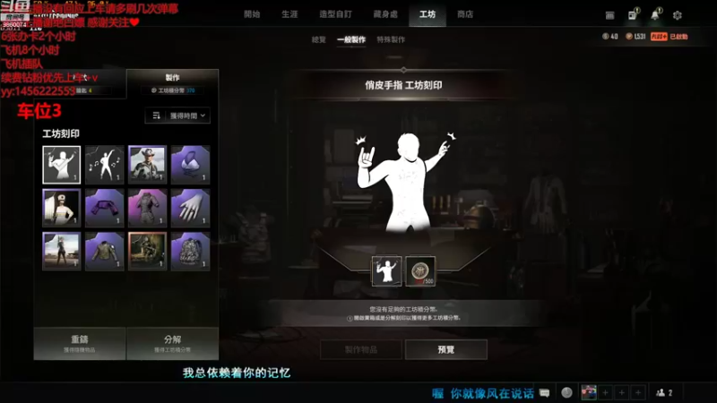 【2022-10-25 15点场】一只樱桃丸子：【有车位】通宵车位飞机❤