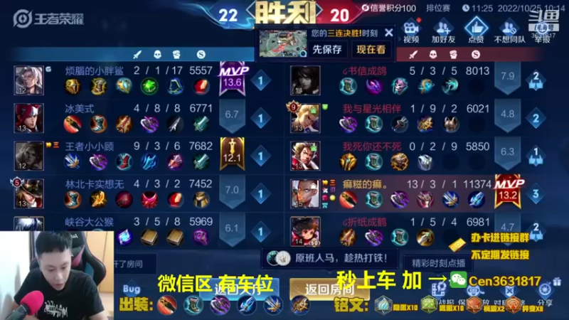 【2022-10-25 10点场】Cen如今：国服达摩，骚操作，实力带粉!!!