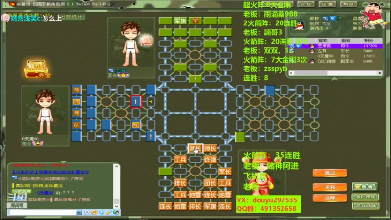 【2022-10-25 16点场】恶蚊子：整起来！！！55556