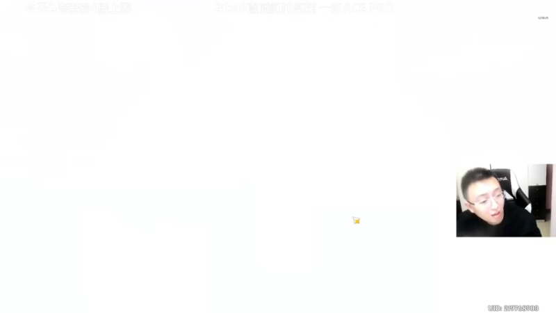 【2022-10-24 21点场】原神龙四爷：龙四爷-胡桃深渊竞速赛