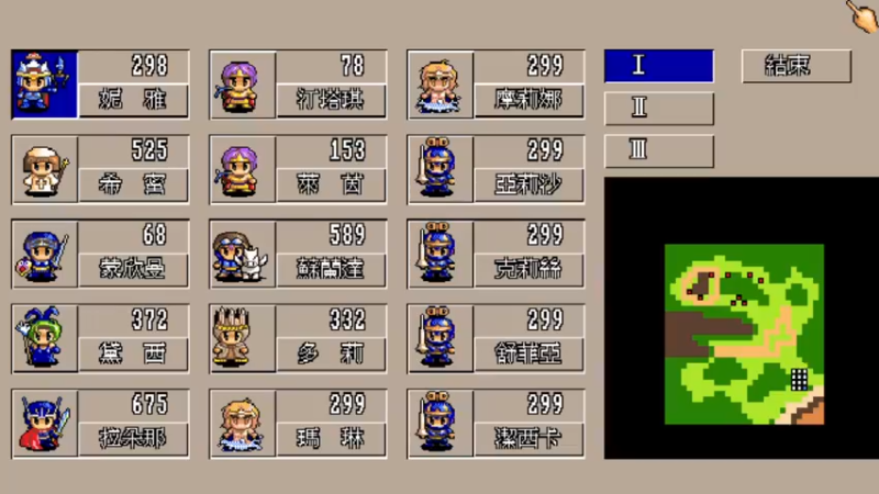 DOS天使帝国2 14龙塔外