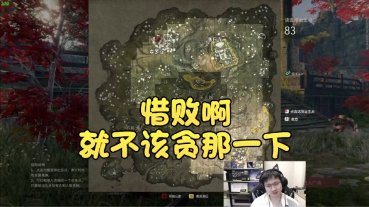 【格洛莉娅S】：惜败啊，就不该贪哪一下