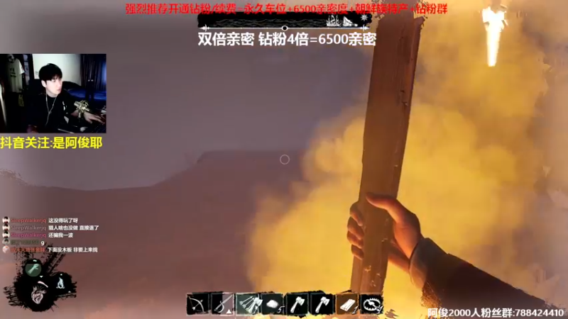 【2022-10-25 15点场】阿俊丶ll：【阿俊】双倍亲密！白给之王！