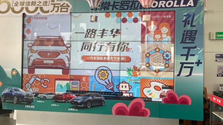 秋季体验日