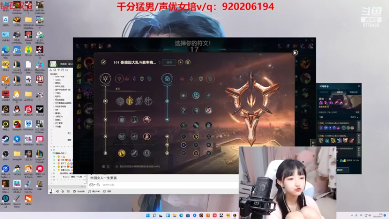 【2022-10-25 00点场】塔莉娅QAQ：国服顶瘤女子战队组排闯峡谷！！