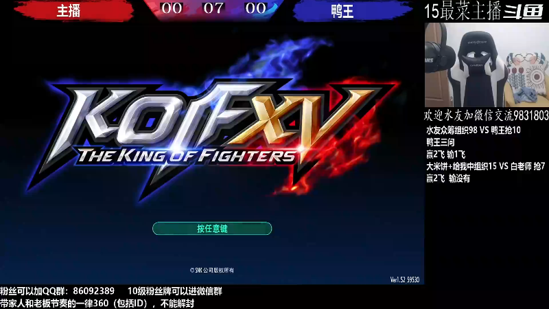【格斗游戏】武汉程龙的精彩时刻 20221025 07点场