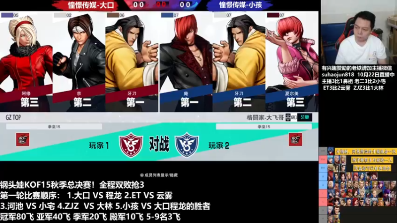 【2022-10-25 16点场】游天堂：小孩曾卓君：憧憬传媒独家冠名