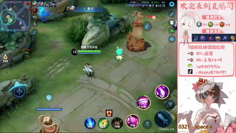 【2022-10-25 21点场】小飞Avery：国服小乔：学小乔看小飞