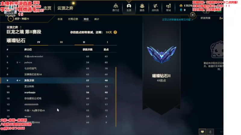 【2022-10-25 21点场】阿豪ei：ob一下最后的战况！！！