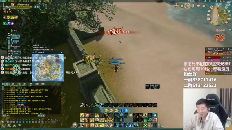 【2022-10-24 21点场】兔子队长丶：少林视角，陪水友吃鸡。