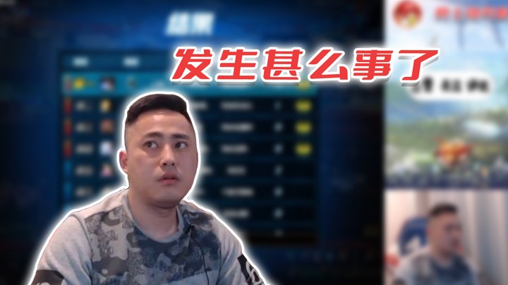 【主播小剧场】李永_发生甚么事了