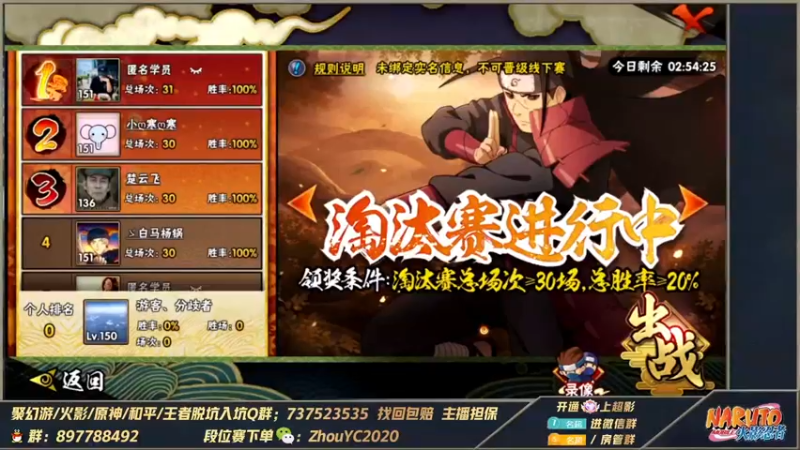 【2022-10-25 19点场】Kurozuka名超：名超：无差别第5天