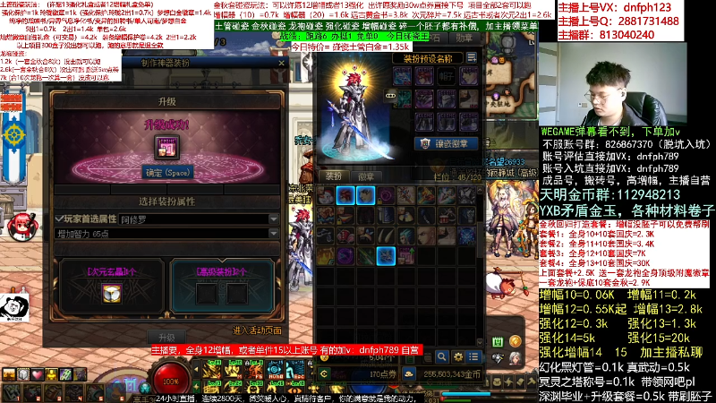 【DNF】今日不服的精彩时刻 20221025 11点场