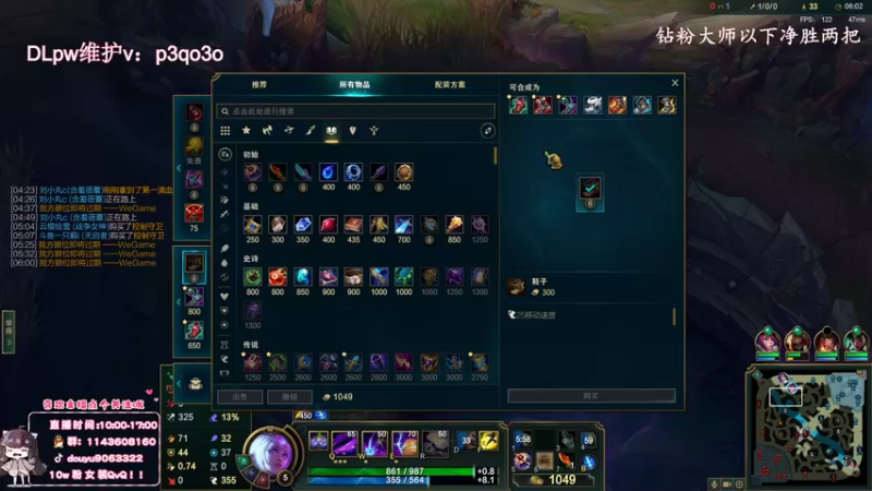 【2022-10-24 21点场】林子文i：峡谷前十千分打野，一区大师教学局！