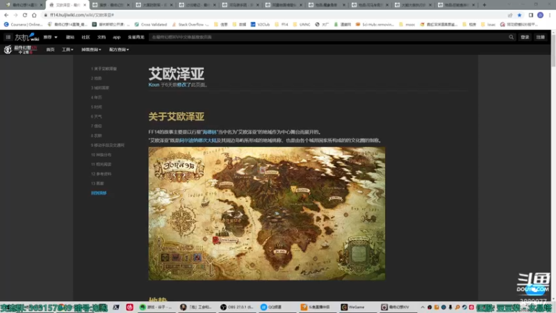 【2022-10-24 21点场】康德x吹个大泡泡：守护天节 森都剧场哦  FF14