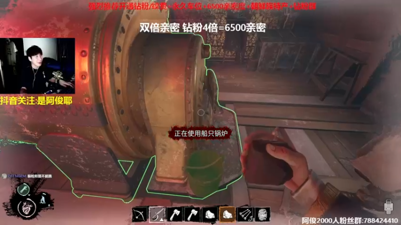 【2022-10-25 17点场】阿俊丶ll：【阿俊】双倍亲密！白给之王！