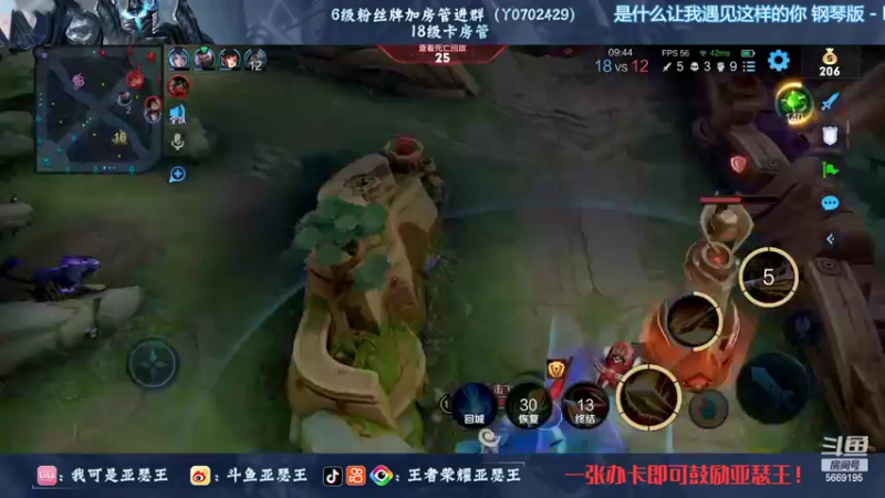 【2022-10-24 23点场】亚瑟王丶Z：巅峰赛2120开冲！绝不鼓励认真上分