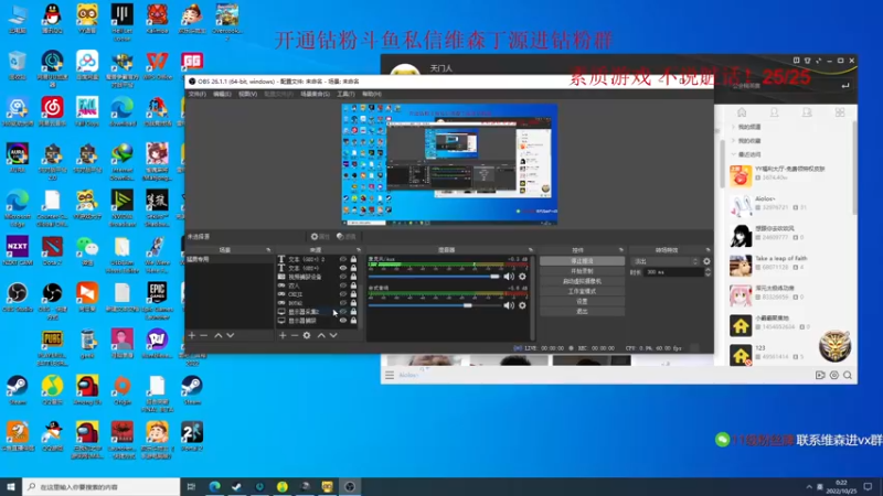 【2022-10-25 00点场】霸气虚幻哥1991：玩到五点！73965