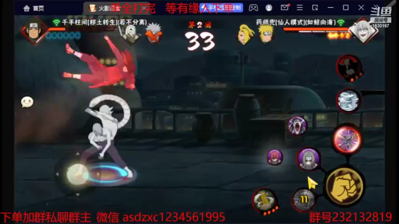 【2022-10-25 10点场】Kurozuka名超：初临：想飞上天