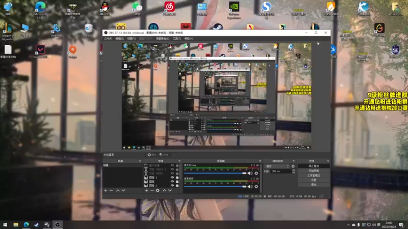 【2022-10-24 23点场】三酒OuO：播会ow吧