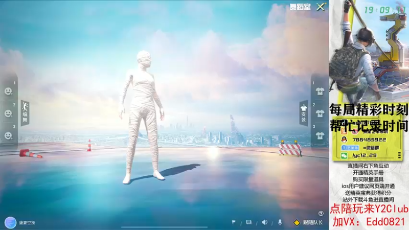 【2022-10-24 19点场】艺帝帝：匹配路人称霸海岛