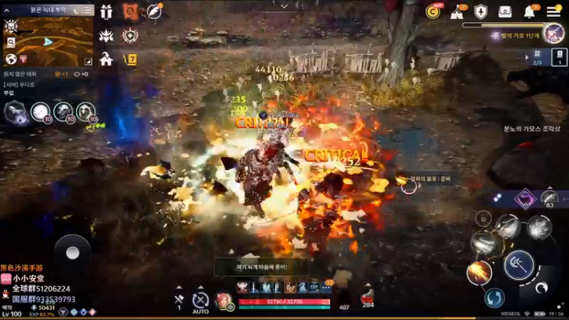 【2022-10-24 18点场】安堂丶：72小时400%狂热