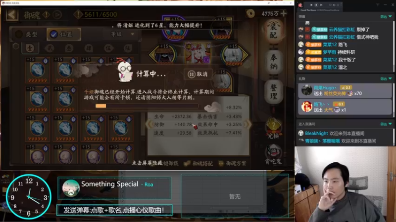 【2022-10-19 12点场】云养猫扛把子：超鬼七天乐，刷了又刷真快乐