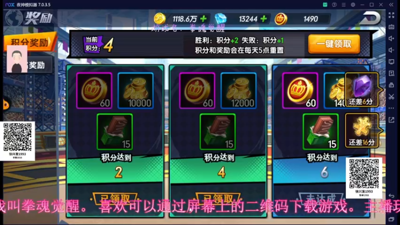 【2022-10-25 11点场】徐兴发1993：拳魂觉醒新手上路-第24天