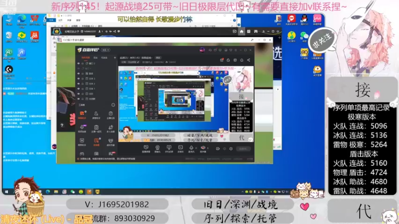 【2022-10-23 16点场】涤花醉凡尘：起源25！序列1.45！极限超域~