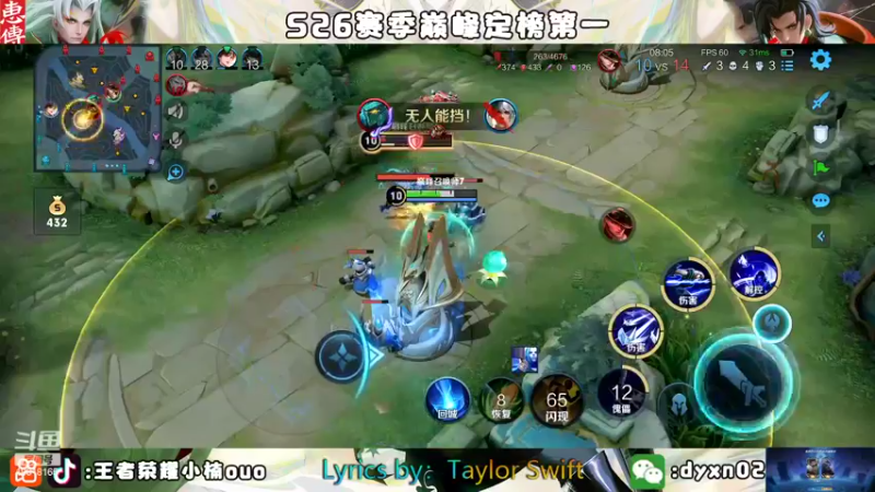 【2022-10-25 20点场】小楠ouo：【小楠】心无杂念 稳定上分