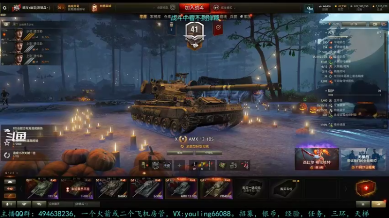 【2022-10-24 16点场】暗夜幽霊：幽霊：万圣节拿成员