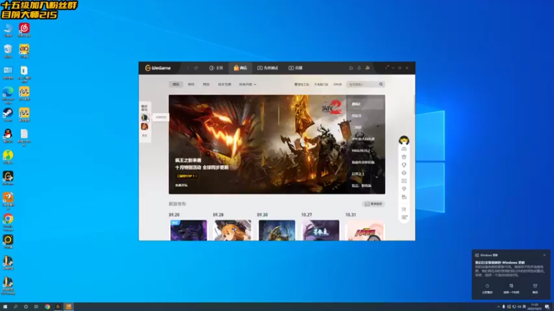 【2022-10-25 11点场】草莓：草莓：电一冲王者咯~