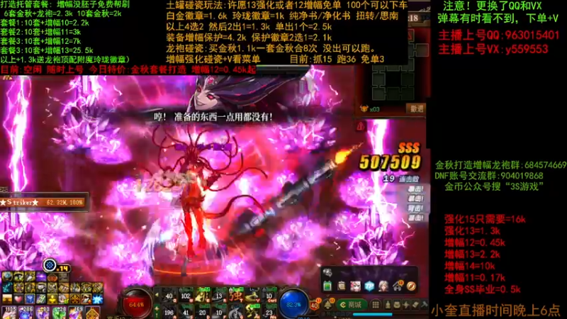 【2022-10-25 16点场】红眼小奎：金秋打造毕业 增幅套餐 土罐碰瓷