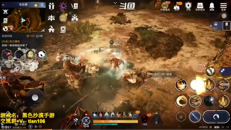 【2022-10-24 22点场】賤丶大骚賤：觉醒版本即将到来！