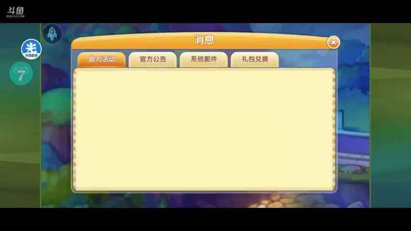 【2022-10-24 23点场】淼小晟：小晟：神卡已经来辣