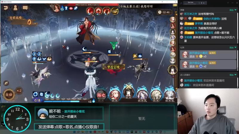 【2022-10-22 14点场】云养猫扛把子：超鬼七天乐，刷了又刷真快乐