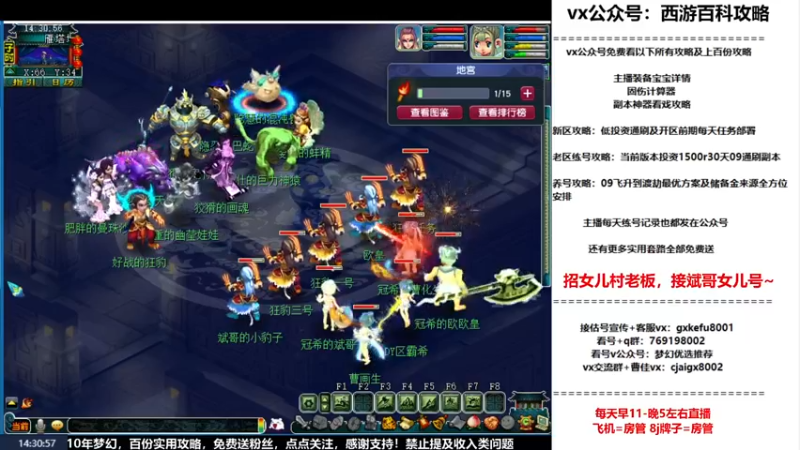 【2022-10-25 14点场】oo冠希oo：冠希一生一世渡劫养成