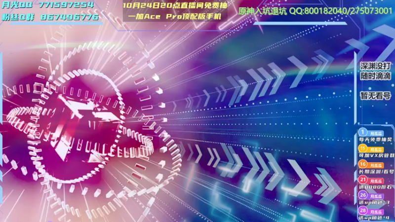 【2022-10-21 11点场】月光大魔王丶：【月光】全天深渊教学~